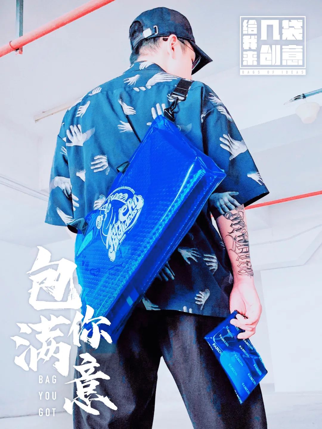 凡奇创意文创周边合集：背包、徽章、手办、贺卡……