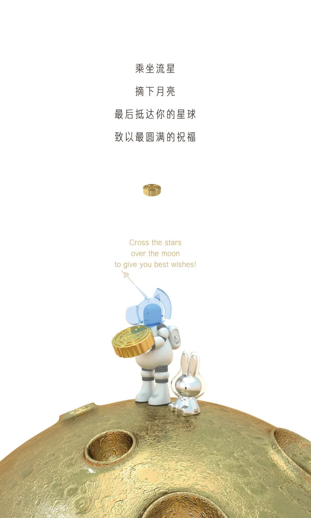 凡奇创意文创周边合集：背包、徽章、手办、贺卡……