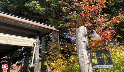 北海道自驾推荐羊蹄山行程「ブーランジェリー ジン(Boulangerie JIN) 」店家外观二