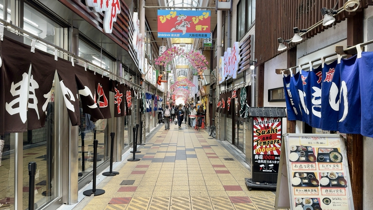 扬扬横丁