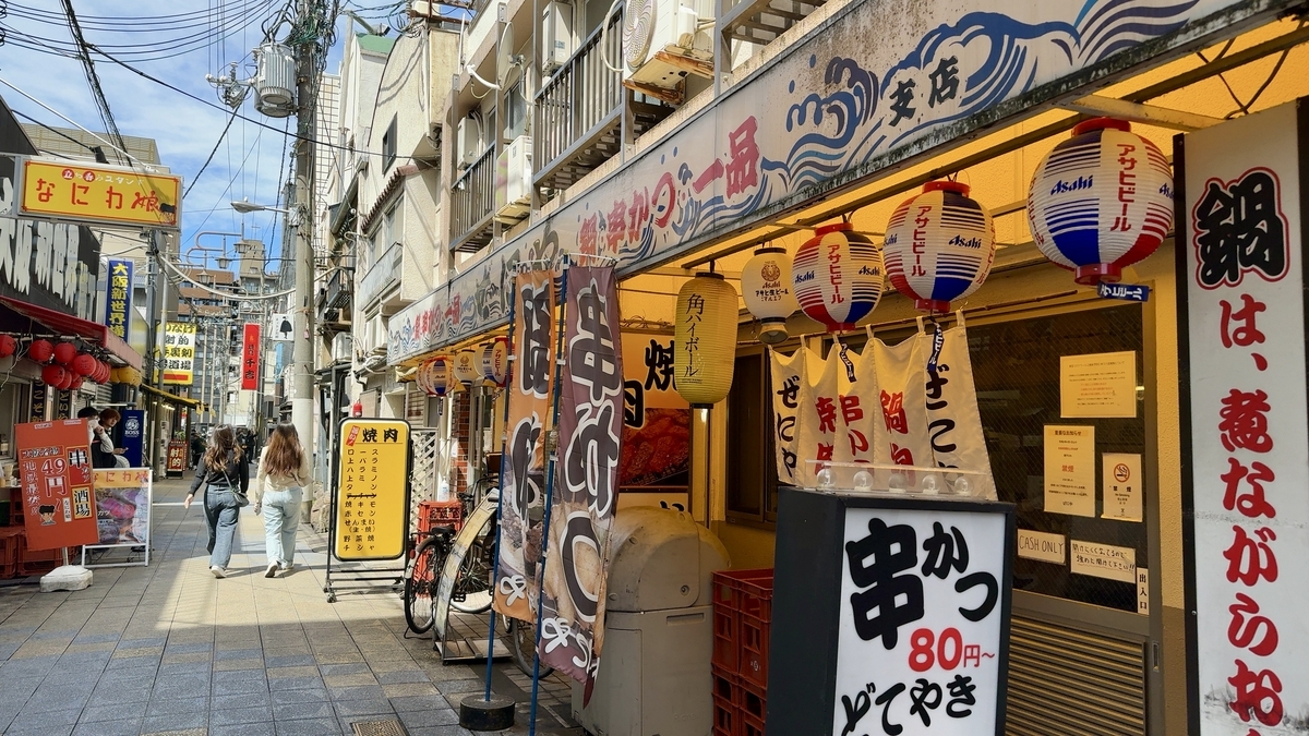辨天通
