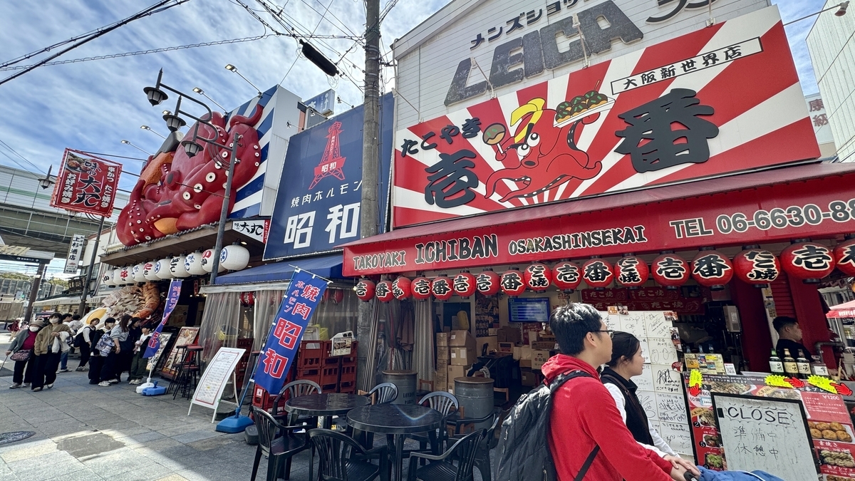 公园本通