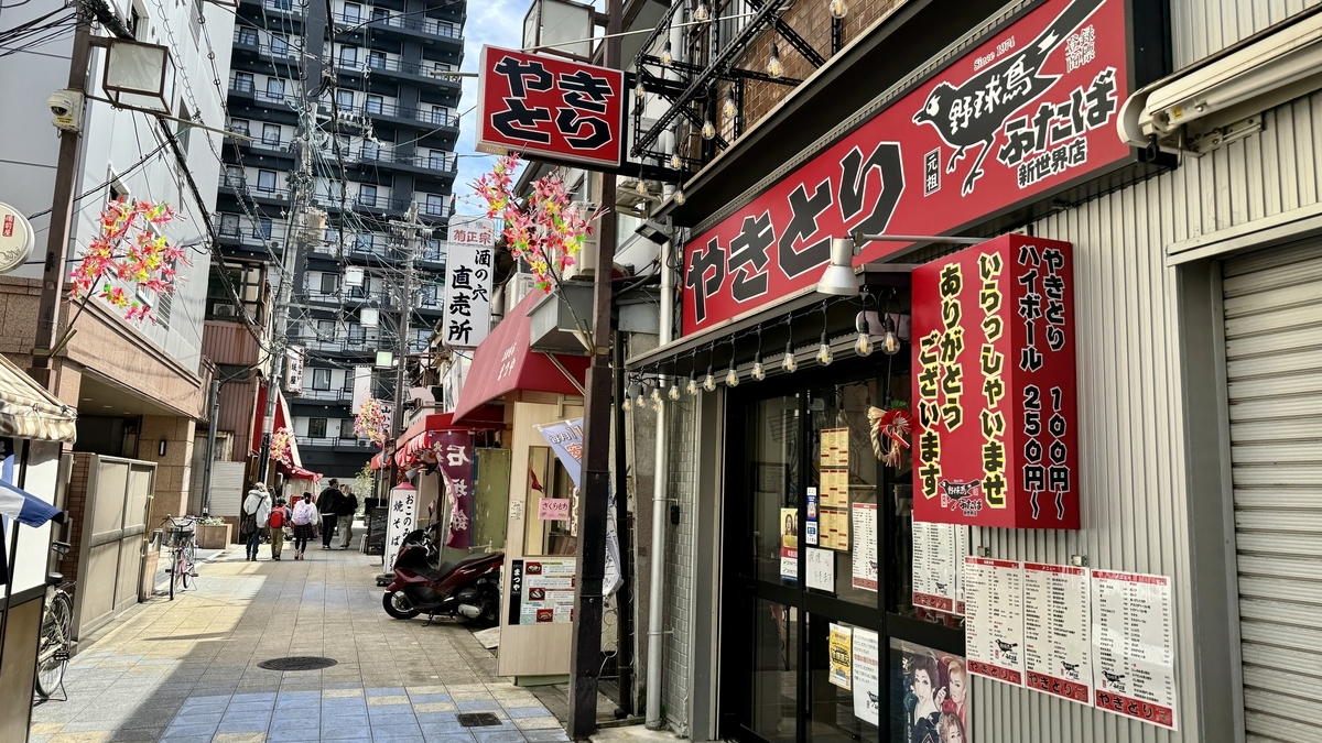 中央通