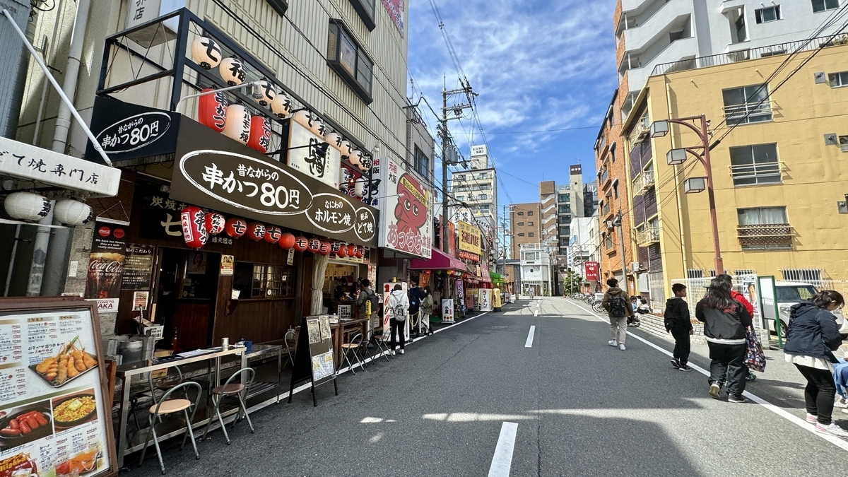新世界本通