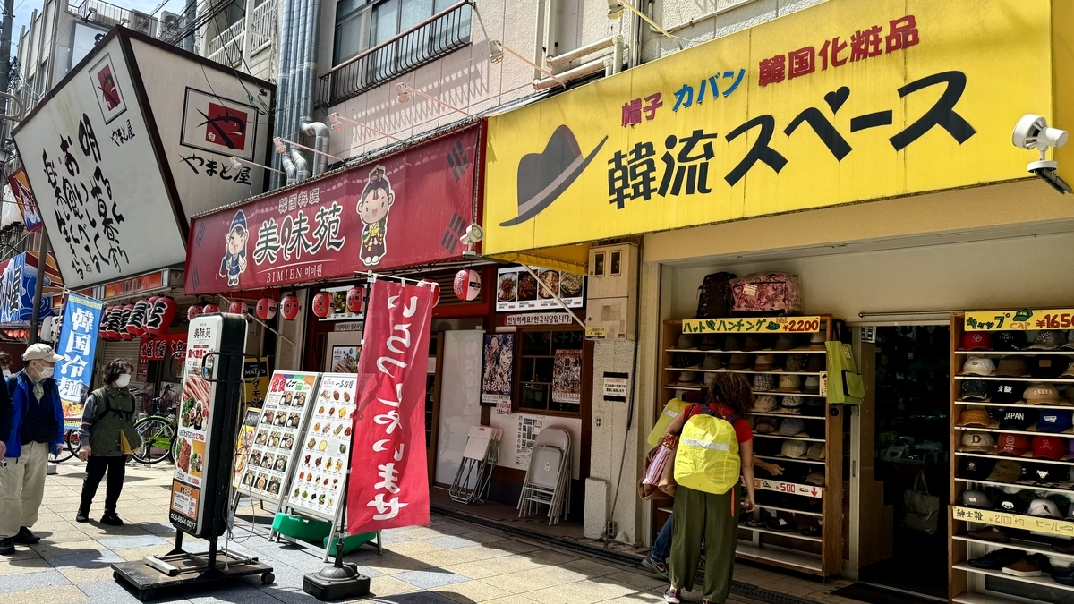 新世界本通