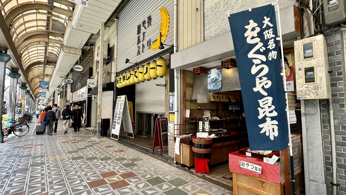 小仓屋