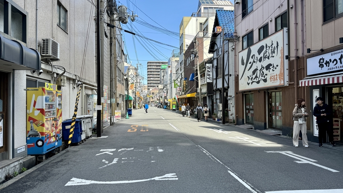 春日通