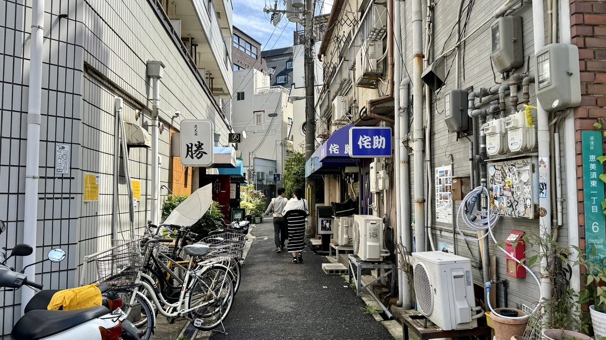 春日通