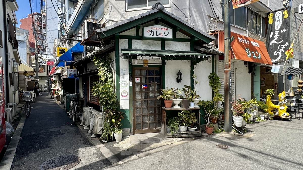 春日通