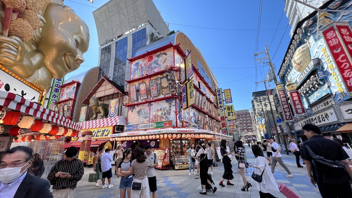 新世界
