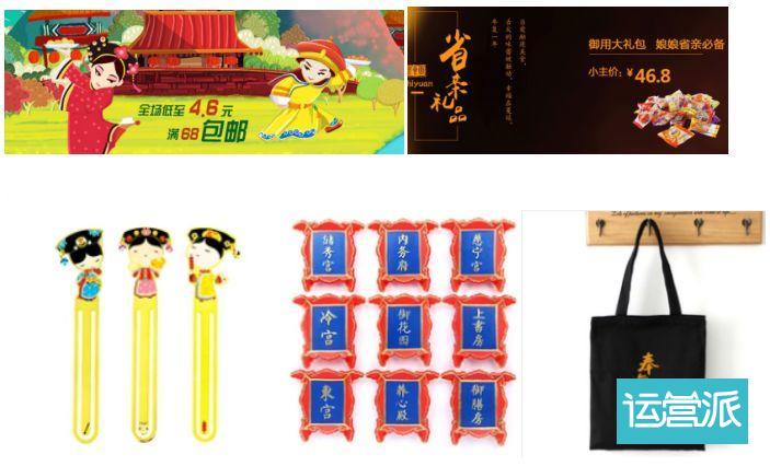 掌握这三点，老板催我做周边！