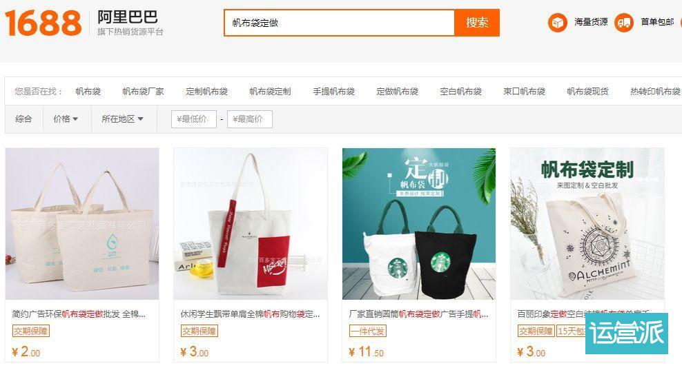 掌握这三点，老板催我做周边！