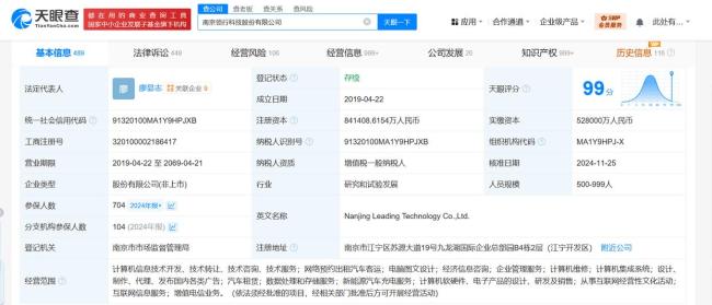 T3出行谈司机被曝看不雅视频 官方回应称系误解