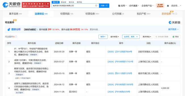 T3出行谈司机被曝看不雅视频 官方回应称系误解