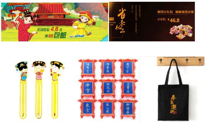 掌握这三点，老板催我做周边！