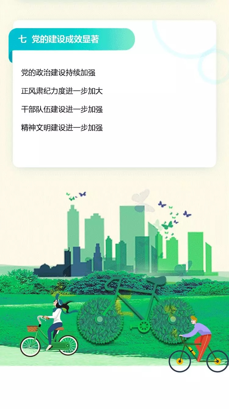 一图读懂:2021年北京市交通工作报告(一) 一图读懂:2021年北京市交通工作报告(一)