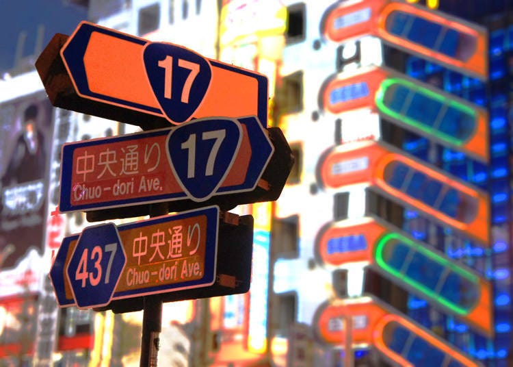 【秋叶原逛街地图】秋叶原主干道「中央通」周边