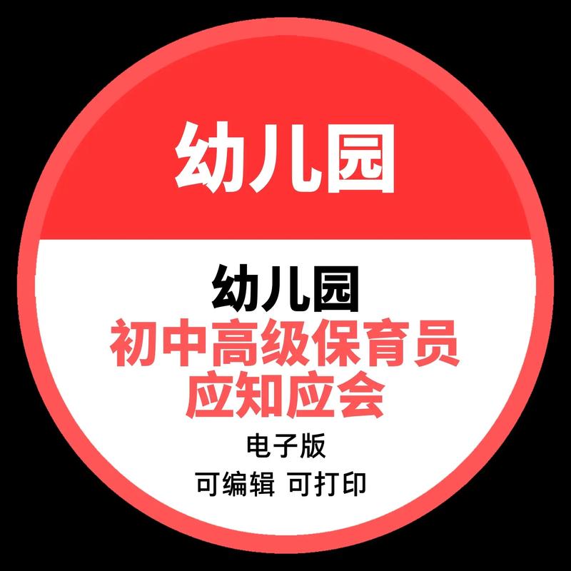 2025年7月广东广州市天河区华港幼儿园招聘编外教辅人员(保育员)拟聘用人员公示
