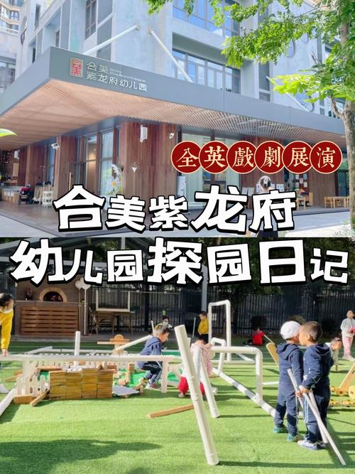 2025年7月广东广州市天河区珠江新城猎德幼儿园广州市天河区童时光幼儿园编外聘用制专任教师结构化面试公告