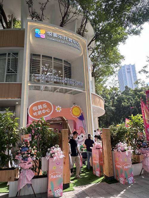 2025年7月广东广州市天河区珠江新城猎德幼儿园和广州市天河区童时光幼儿园联合招聘编外聘用制专任教师2人公告