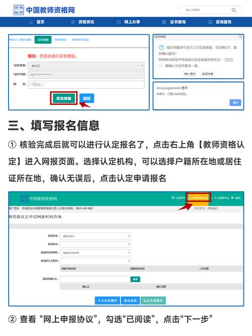 2025广东广州市黄埔区上半年第二阶段中小学(含幼儿园)教师资格认定通过人员名单和证书领取通知