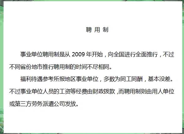 2025年7月广东广州市骏景中学招聘编外聘用制专任教师基本能力测试成绩及试教公告