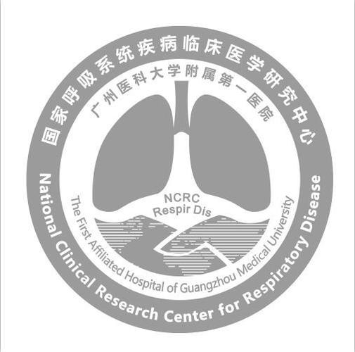 广州医科大学附属第一医院(国家呼吸系统疾病临床医学研究中心)2025年招聘1名科普部主任助理启事