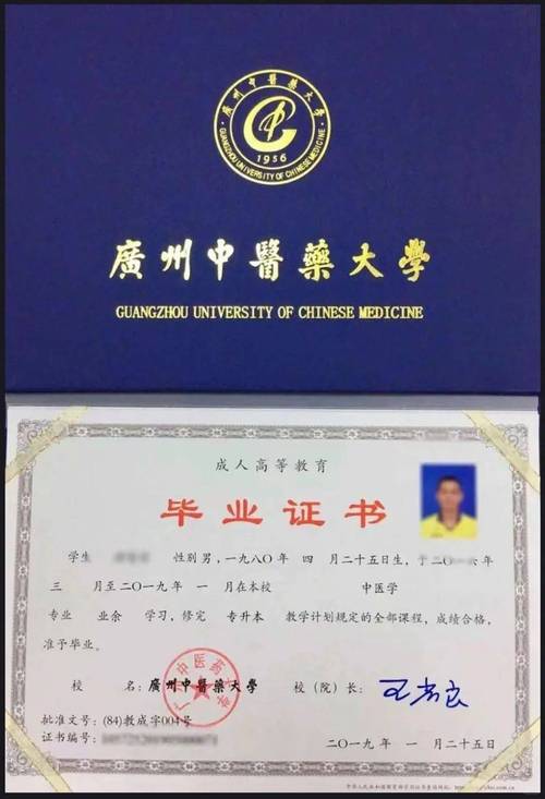 2025广东广州中医药大学第一附属医院深汕医院(逸挥院区)招聘事业单位人员笔试成绩查询及资格审查公告