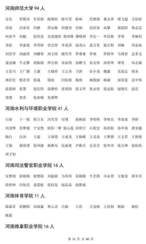 2025广东广州增城区领取上半年(第一阶段)认定的初级中学、小学和幼儿园教师资格证书的通知