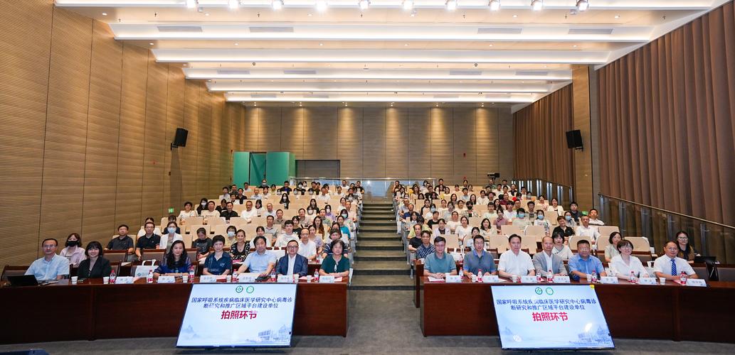 广州医科大学附属第一医院(国家呼吸系统疾病临床医学研究中心)关伟杰教授课题组2025年招聘2名研究助理启事