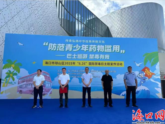 2025广东广州越秀区矿泉街招聘禁毒专职人员1人公告