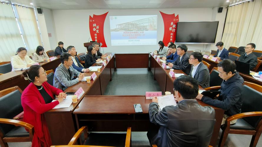 广东工业大学环境与化工交叉创新研究（筹）2025年招聘海外优青、青年百人、博士后及科研助理公告