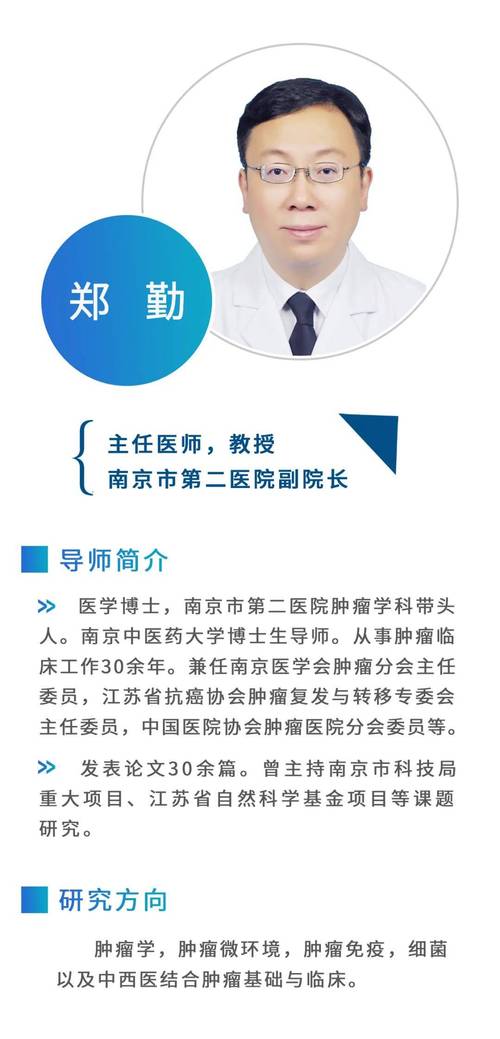 年薪可达52万,广州医科大学附属第一医院杨子峰研究员2025年环境健康研究博士后招聘