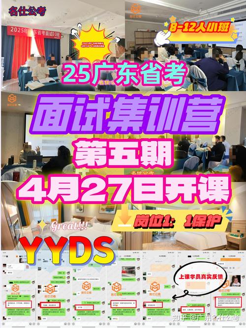 2025广东广州市黄埔区招聘开元学校事业编制教师拟聘公示