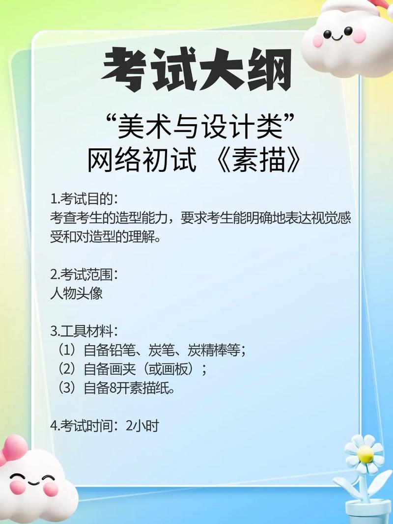 广州美术学院2025年6月公开招聘17名非事业编制科研助理公告